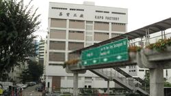 Kapo Factory Building (D13), Factory #519474801